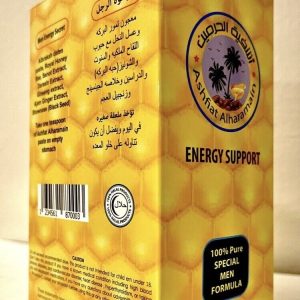 Ashfiat Alharamain | Ashfiat Alharamain For Sale Near Me